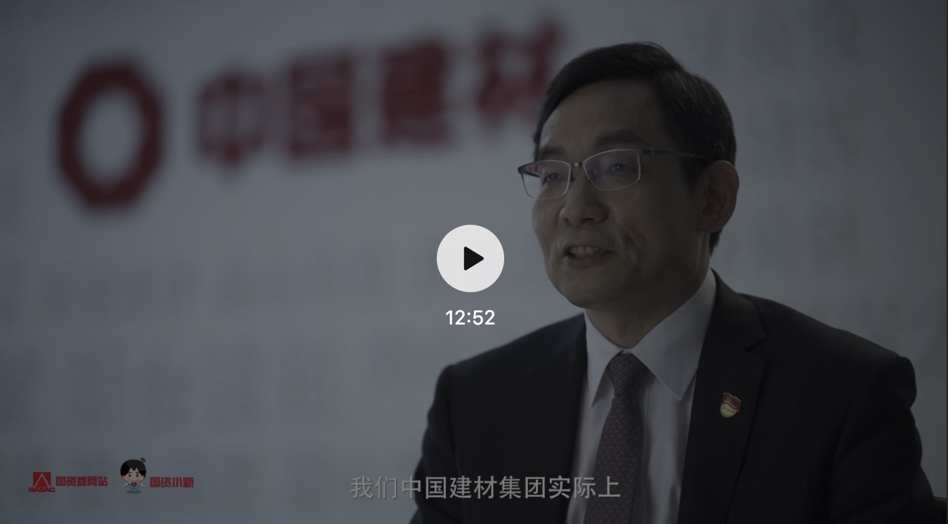 抗疫稳岗扩就业 对话中国金年会董事长周育先